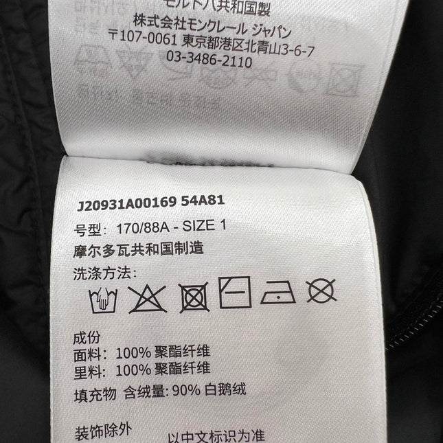MONCLER 25S PREMIUM DOWN JACKET 213