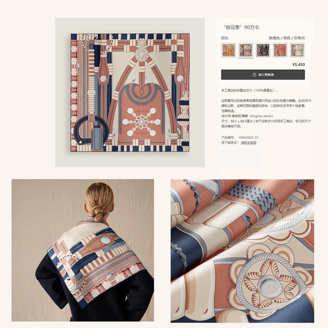 HERMES SCARF 90 IN SILK 147353