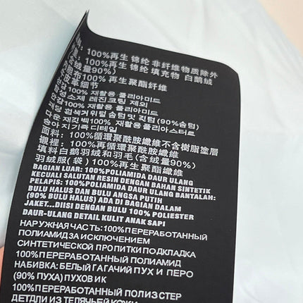 PRADA 25S DOWN JACKET 449